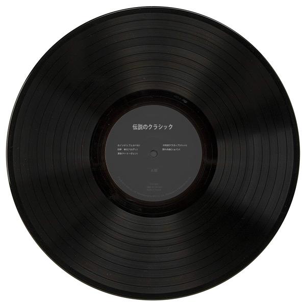 とうしょう レコード盤 伝説のクラシック TOR-004 ブラック レコード