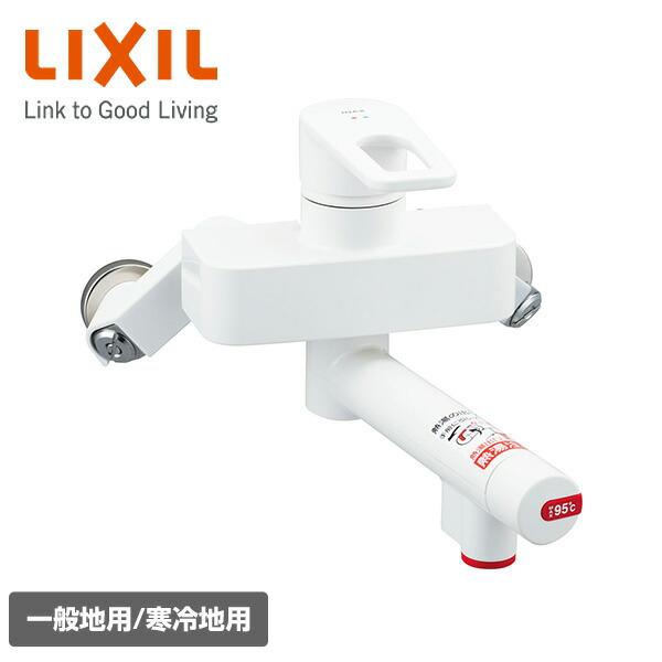 電気温水器 INAX 電気温水器専用水栓金具 熱湯用水栓 熱湯口付シングル