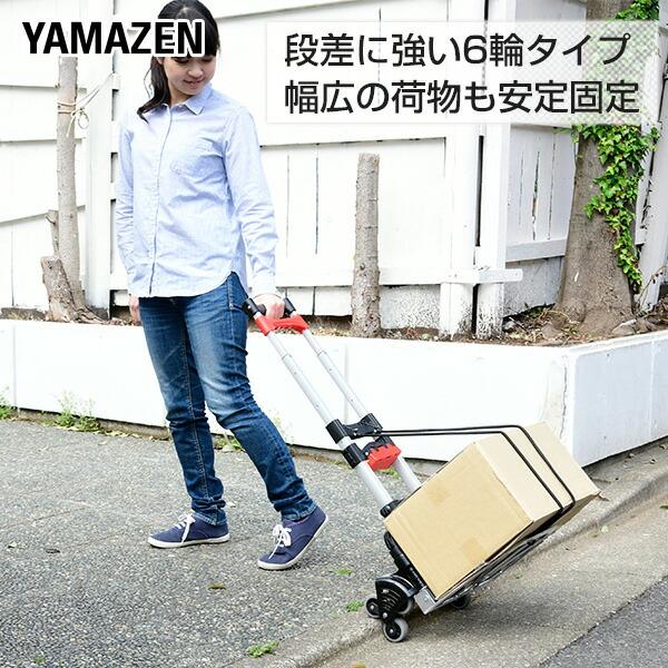 【送料無料】山善 YAMAZEN キャリーカート 折りたたみ 軽量 段差に強い6輪タイプ GT-60BH6本体サイズ幅41.4×奥行41.4×高さ100.4cm　重量3.38kg幅39.3×奥行6.7×高さ63.2cm(折りたたみ時)材質本...