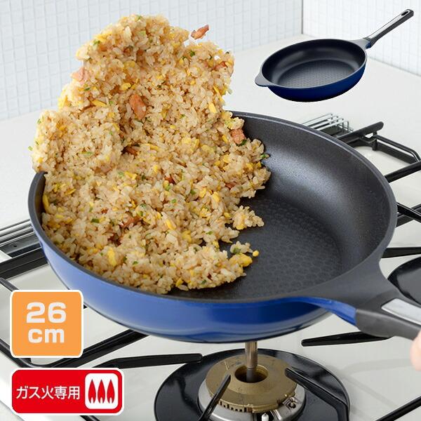 フライパン ベルフィーナライトプレミアム26cm A 77016 フライパン 軽量 おしゃれ ガス火 ベルフィーナ ブルーダイヤコーティング アーネスト くらしのeショップ 通販 Paypayモール