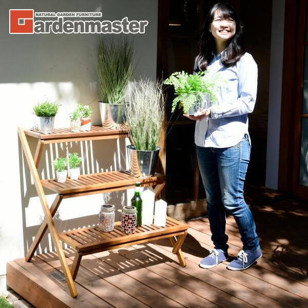 山善（YAMAZEN） ガーデンラック 屋外 3段 木製 おしゃれ MPS-3