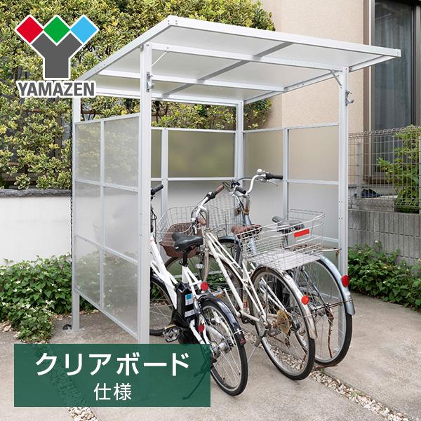 サイクルポート 3台用 Diy クリアボード仕様 Lcp 3s くらしのeショップ 通販 Paypayモール