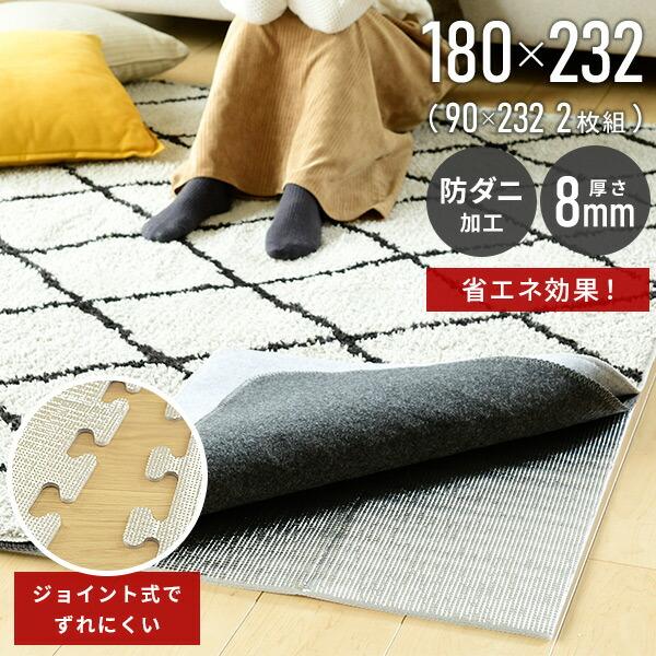 アルミシート 断熱シート 断熱マット 防ダニ ほかほかスーパーDX 3畳