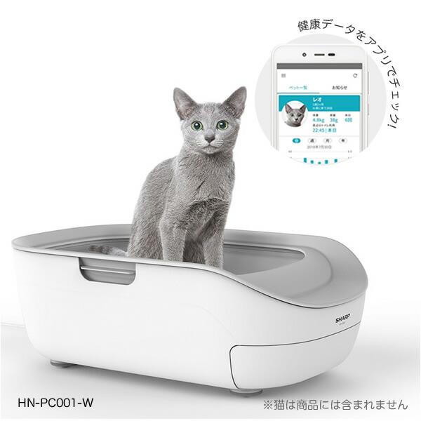 ペットケアモニター 猫用システムトイレ HN-PC001-W ペットトイレ 猫用トイレ システムトイレ AIトイレ 猫トイレ シャープ(SHARP)