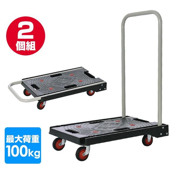 セッティング ブランド 予測子 折りたたみ 台車 Heianjuken Jp