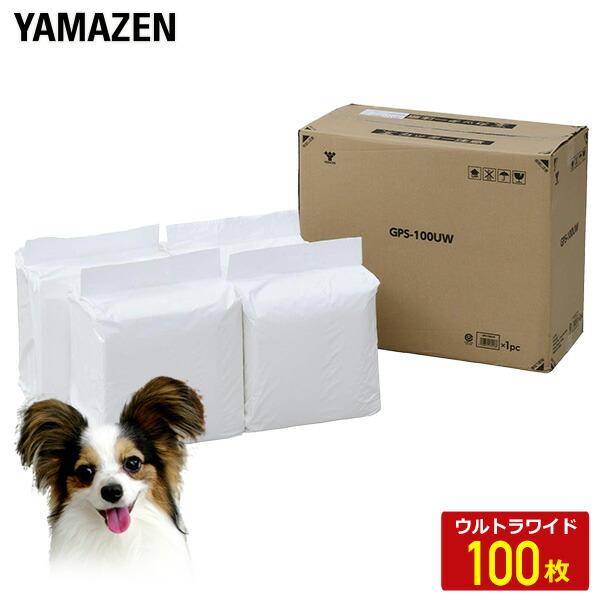 【送料無料】山善 YAMAZEN ペットシーツ ペットシート 薄型 使い捨て 消臭ウルトラワイド 25枚×4袋(100枚)本体サイズヨコ120×タテ90cm仕様●原産国：中国商品説明●一回分のおしっこをしっかり吸収●一回使い捨てタイプなので...