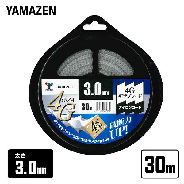 三洋テグス ナイロンコード 3.0mm/30m 4面ギザ刃 ナイロン