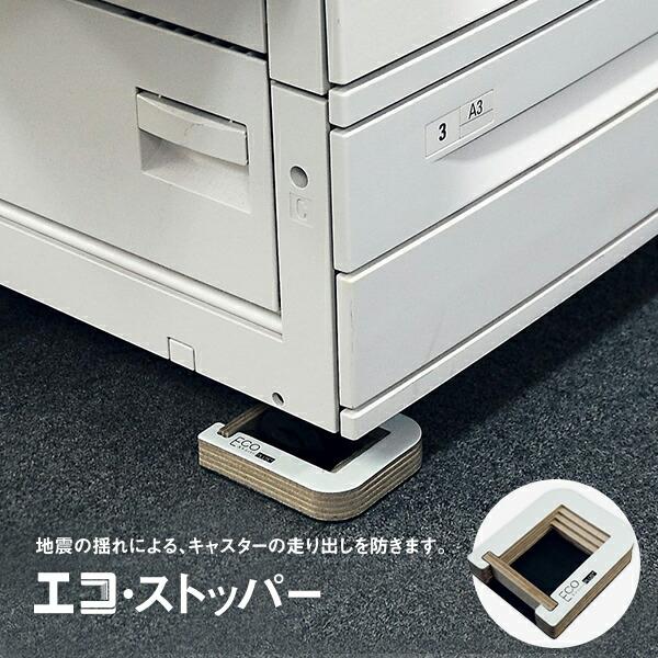 ストッパー 地震 家具転倒防止用品 キャスターの人気商品 通販 価格比較 価格 Com