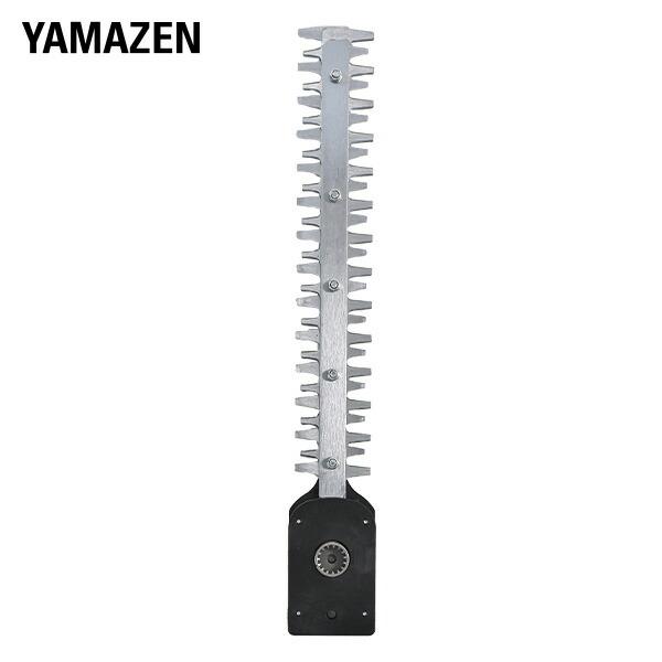 ヘッジトリマー YDH-300用 トリマーブレード トリマー替刃 YHK-300