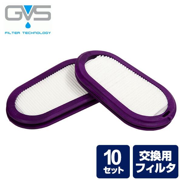 GVS elipse 交換フィルターキット 10個入り Amazon.com: GVS