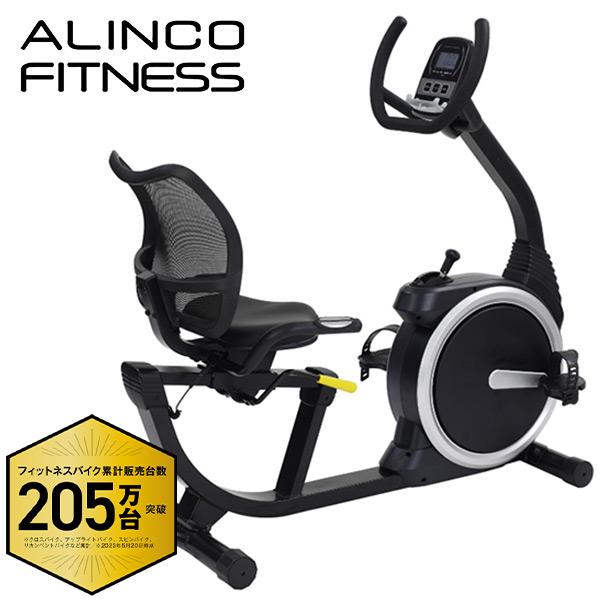 ALINCO フィットネスバイクAHE7020 ウォークスルー形状 シート無段階 