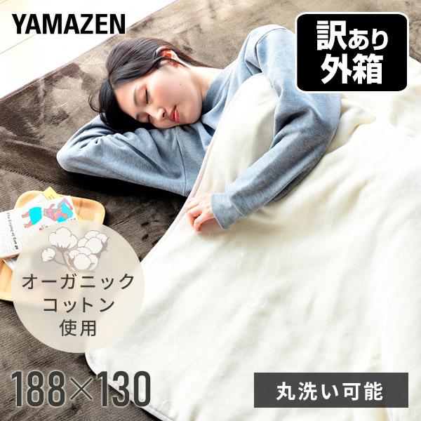 電気毛布 敷毛布 1 130cm ポリエステル 綿素材 Ymk N75 電気敷毛布 電気敷き毛布 電気ブランケット 電気ひざ掛け毛布 ダブルサイズ 山善 Yamazen くらしのeショップ 通販 Paypayモール