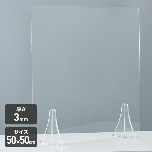 板 透明 アクリル 【楽天市場】アクリル板 価格別サイズ早見表：アクリル板・ケース