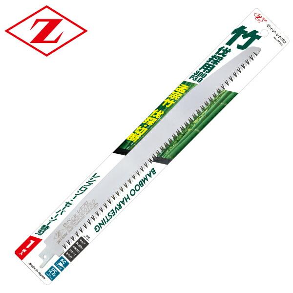 ゼット（ZETT） ゼットソー レシプロ竹伐採用300P3.0 刃渡り300mm
