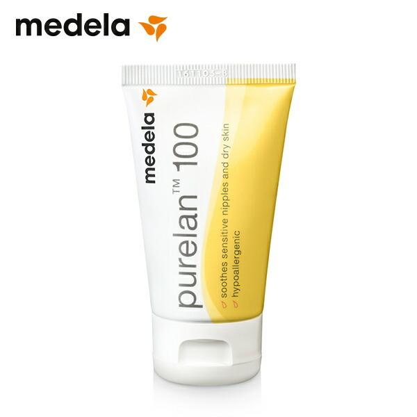 ピュアレーン100 37g 乳頭保護クリーム 天然ラノリン100 008 0010 赤ちゃん ベビー 乳頭ケア用品 乳頭ケアクリーム クリーム 乳首 ラノリン 羊 天然素材 くらしのeショップ 通販 Paypayモール