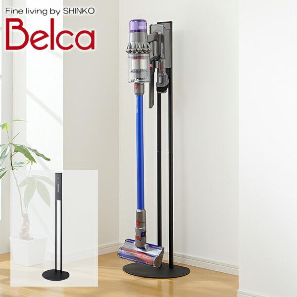 スティッククリーナースタンド ダイソン マキタ 他対応 Cs Sbk ブラック 掃除機スタンド 掃除機 収納 コンパクト スティッククリーナースタンド クリーナー くらしのeショップ 通販 Paypayモール