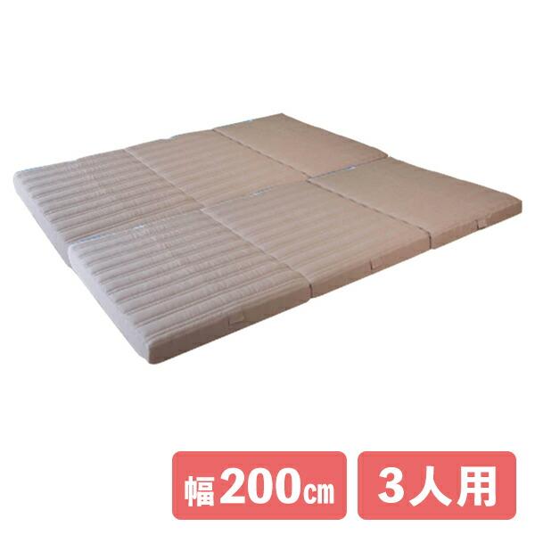 [アキレス] マットレス 3人用 アキレス（achilles） ファミリーマットレス マットレス 3人用 高反発