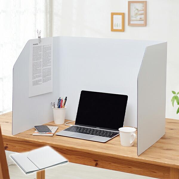 パーテーション 仕切 デスク用パーテーション Fb 3600 三面 飛沫防止 飛沫対策 スタンド 仕切り 目隠し 衝立 ついたて 間仕切り オフィス 店舗 事務所 会社 くらしのeショップ 通販 Yahoo ショッピング