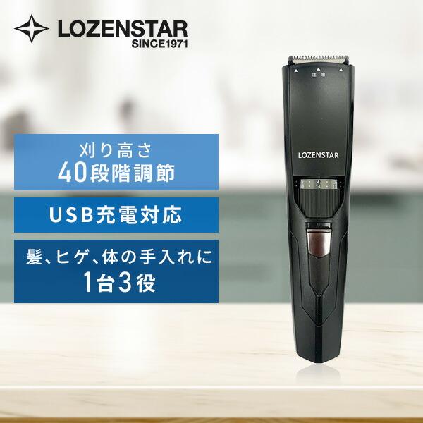 ロゼンスター トリマー グルーミングトリマー GTR-763 ブラック ロゼンスター トリマー グルーミングトリマー GTR-763 ブラック