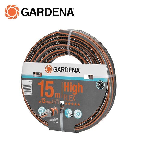 GARDENA ホース ホースリール 15m 散水ホース 洗車ホース 水撒きホース