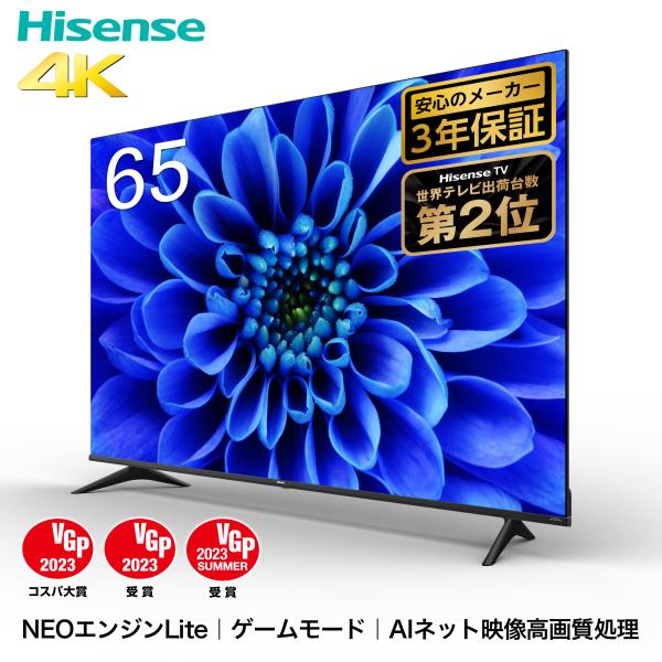テレビ TV 65型 4Kテレビ 4Kチューナー内蔵液晶テレビ NEOエンジンLite搭載 HDR対応 外付けHDD録画対応 裏番組録画対応 65E6G 65型 65V きれい あざやか 鮮やか くらしのeショップ - 通販 - PayPayモール テレビ TV 65型 4Kテレビ 4Kチューナー内蔵液晶テレビ NEOエンジンLite搭載 HDR対応 外付けHDD録画対応 裏番組録画対応 65E6G 65型 65V きれい あざやか 鮮やか くらしのeショップ - 通販 - PayPayモール