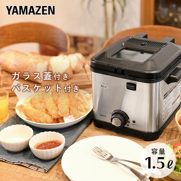 フライヤー 蓋の人気商品・通販・価格比較 - 価格.com フライヤー 蓋の人気商品・通販・価格比較 - 価格.com