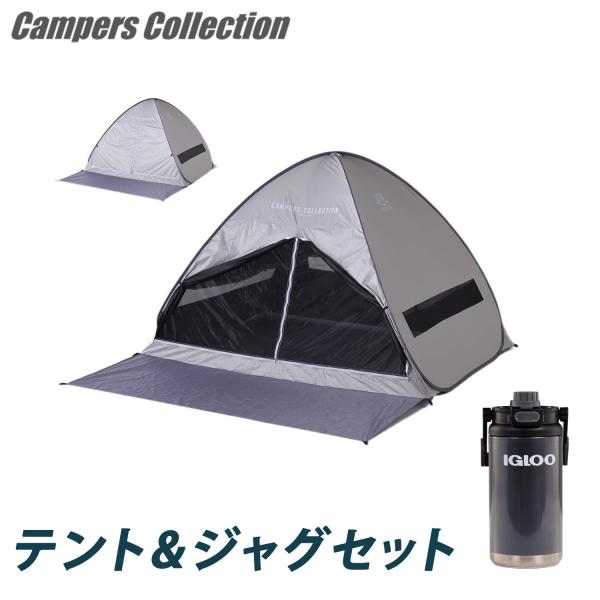 Campers Collection 【在庫限りの大特価】ワンタッチテント ブラック