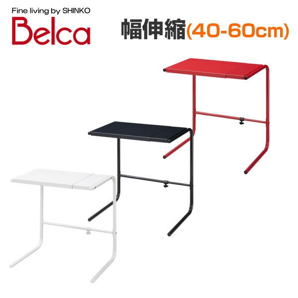 ベルカ(Belca) レンジ上ラック 伸縮(40-60cm) ハイタイプ RUH-W/RUH-BK/RUH-R 伸縮式 キッチン収納 レンジ台 レンジラック トースターラック 整理 :op-16133:くらしのeショップ - 通販 - Yahoo!ショッピング ベルカ(Belca) レンジ上ラック 伸縮(40-60cm) ハイタイプ RUH-W/RUH-BK/RUH-R 伸縮式 キッチン収納 レンジ台 レンジラック トースターラック 整理 :op-16133:くらしのeショップ - 通販 - Yahoo!ショッピング