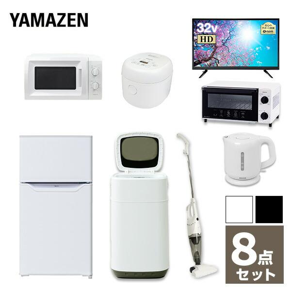 セット送料無料 【激安】家電セット 洗濯機、冷蔵庫、電子レンジ、炊飯