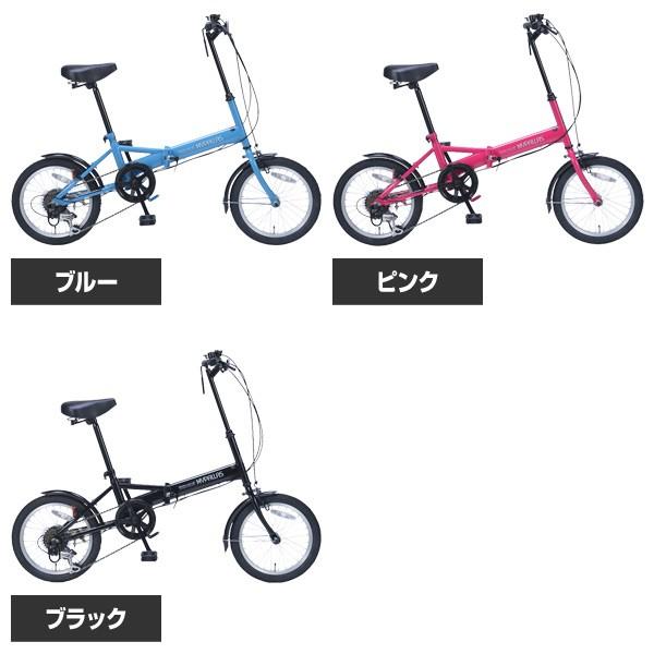 自転車軽量ギア付き16インチ以下