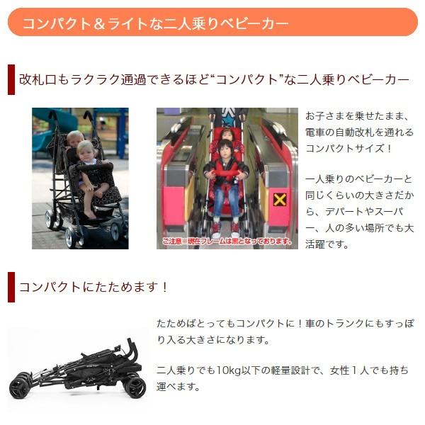 二人乗り ベビーカー 縦型 Duo シティhop ブラック レッド 二人乗りベビーカー 2人乗りベビーカー 双子 ダブル ツイン ベビーカー 兄弟 Buyee 日本代购平台 产品购物网站大全 Buyee一站式代购 Bot Online