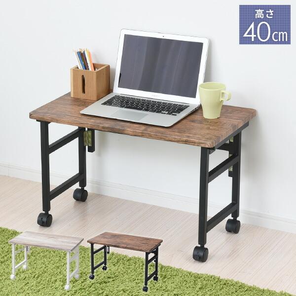 【送料無料】山善 YAMAZEN 折りたたみテーブル ロータイプ キャスター付 簡単組立 (幅65 奥行36 高さ40) PSTC6536KS本体サイズ幅65×奥行36×高さ40cm　重量5.5kg材質天板：合成樹脂化粧繊維板(塩化ビニル樹...