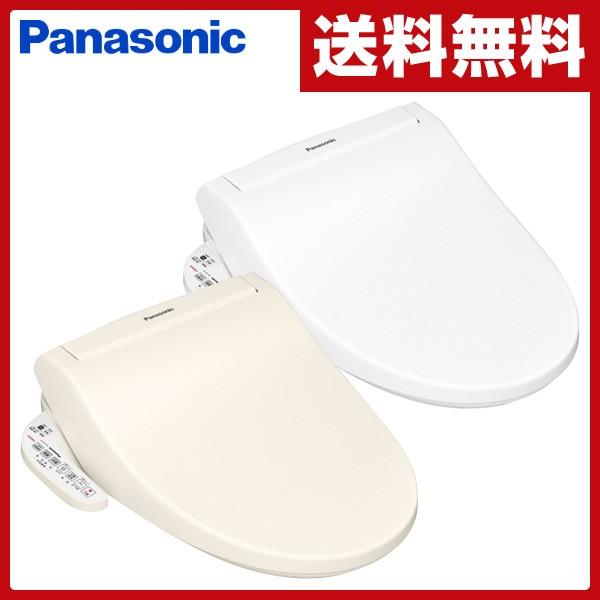 温水 洗浄 便座