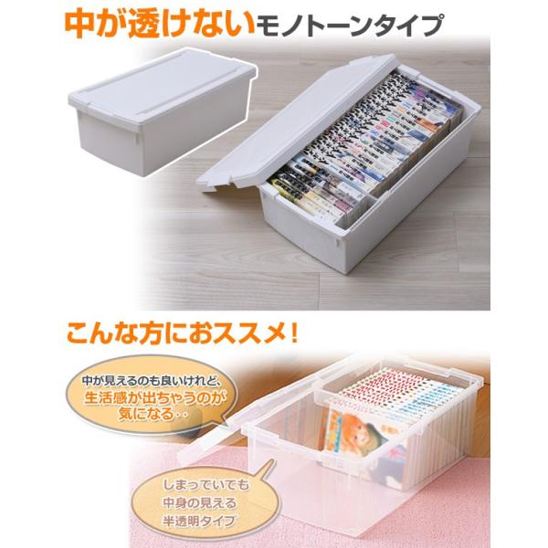 コミック 収納ケース 4個セット 収納ボックス フタ付き おしゃれ モノトーン コミック本ストッカー コミック本 マンガ 漫画 コミック B6対応 /【Buyee】 コミック 収納ケース 4個セット 収納ボックス フタ付き おしゃれ モノトーン コミック本ストッカー コミック本 マンガ 漫画 コミック B6対応 /【Buyee】