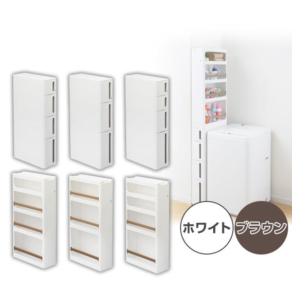 すきま収納 17cm 引出し ラック セット ストランティ ラック ドロアー スリムストッカー すき間収納 隙間収納 すきまラック ランドリーラック キッチン くらしのeショップ 通販 Paypayモール