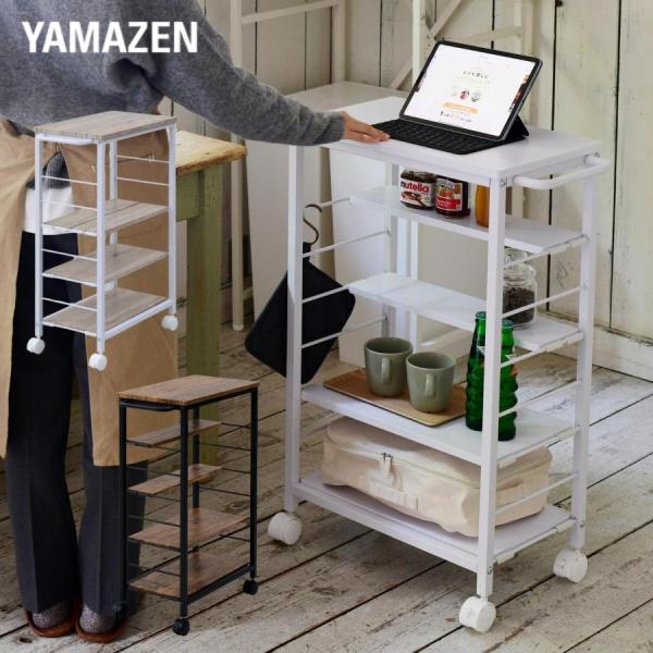【送料無料】山善 YAMAZEN 棚が動かせる キッチンワゴン MMG-8530C本体サイズ幅30×奥行56(ハンドル除50)×高さ85cm　重量8.8kg材質フレーム：スチール（粉体塗装）棚板：合成樹脂化粧繊維板(塩化ビニル樹脂)仕様●原...