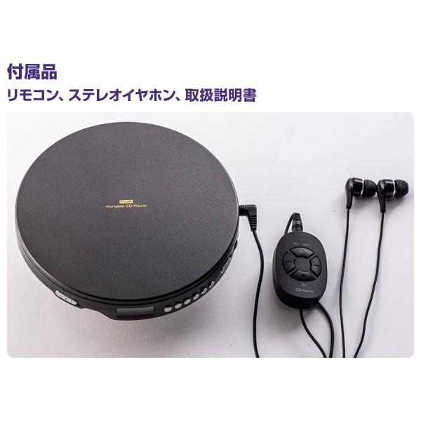 ポータブルcdプレーヤー Ypcd 100mb Cdプレーヤー Cdプレーヤー Cd