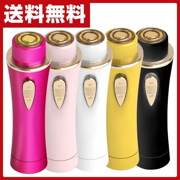 シェーバーmini ノヘア Light Ymo 111 ミニシェーバー シェーバー カミソリ 剃刀 シェービング 除毛 ムダ毛 髭剃り 脱毛 産毛 Buyee Buyee Japanese Proxy Service Buy From Japan Bot Online