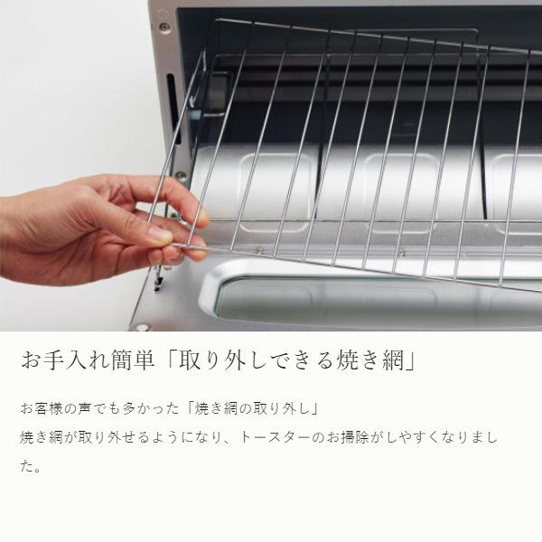 グラファイトトースター Aet Gs13n W Cat Gs13a G グラファイト トースター おしゃれ 北欧 パン焼き 食パン オーブントースター トースト 母の日 Buyee Buyee Japanese Proxy Service Buy From Japan Bot Online