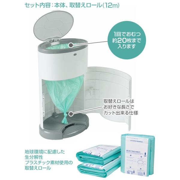 カラーコーベル Color Korbell おむつ ゴミ箱 おむつペール替えロール12m付き おむつ オムツ 処理ポット ごみ箱 赤ちゃん おしゃれ 臭い ニオイ におい ゴミ箱 Buyee Buyee Japanese Proxy Service Buy From Japan Bot Online