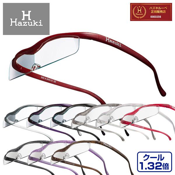 Hazuki ルーペ 正規品B1.32X 日本製 ピンクレンズ Hazuki ルーペ 正規品B1.32X 日本製 ピンクレンズ