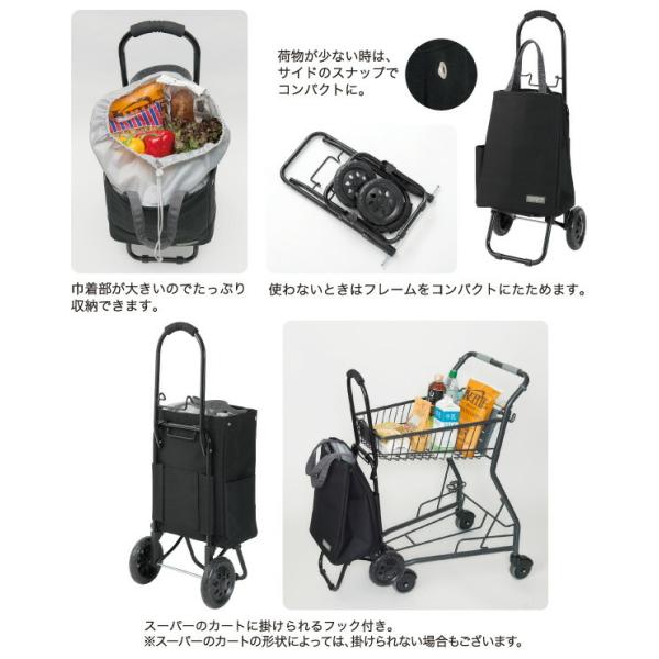 ショッピングカート おしゃれ 折りたたみ 保冷 保温 キャリー 軽量tote トート キャリーカート キャリーバッグ クーラーバッグ トートバッグ 買い物カート Buyee 日本代购平台 产品购物网站大全 Buyee一站式代购 Bot Online