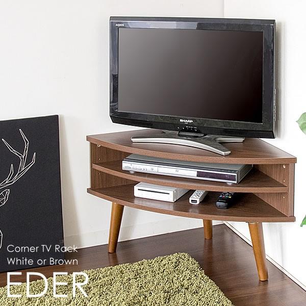 テレビ台 コーナー おしゃれ Tvy 001 シンプル コーナー ラック テレビボード 三角 木製 コンパクト テレビボード リビング コーナーラック Buyee Buyee 日本の通販商品 オークションの代理入札 代理購入