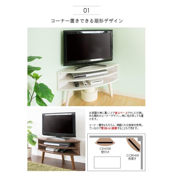 テレビ台 コーナー おしゃれ Tvy 001 シンプル コーナー ラック テレビボード 三角 木製 コンパクト テレビボード リビング コーナーラック Buyee Buyee 日本の通販商品 オークションの代理入札 代理購入