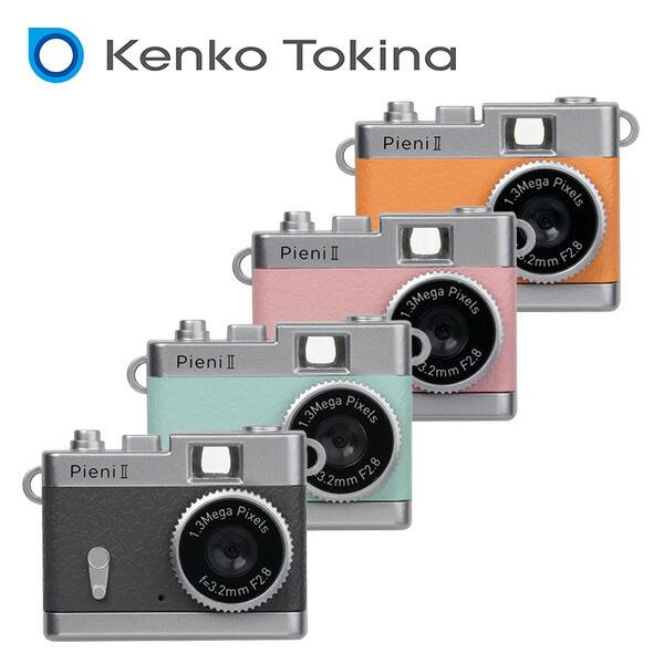 トイカメラ クラシックカメラ 超小型 動画 USB充電DSC-PIENI 2デジカメ ミニ かんたん レトロ マグネット おしゃれ ケンコー KENKO : op-41786 : くらしのeショップ - 通販 - Yahoo!ショッピング トイカメラ クラシックカメラ 超小型 動画 USB充電DSC-PIENI 2デジカメ ミニ かんたん レトロ マグネット おしゃれ ケンコー KENKO : op-41786 : くらしのeショップ - 通販 - Yahoo!ショッピング