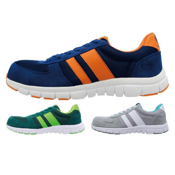 安全靴 底が柔らかくてよく曲がる 屈曲 軽量 安全スニーカー Rs 714 ローカット 先芯あり 作業靴 紐靴 セーフティースニーカー くらしのeショップ 通販 Paypayモール