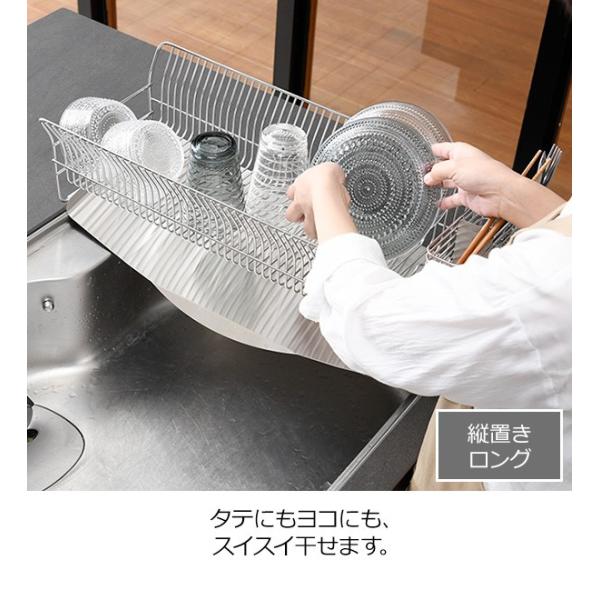 水切りラック 縦置きロング 縦置き 横置き 水切りカゴ 水が流れる 水切り ラック カゴ バスケット おしゃれ 水切りトレー 燕三条 タテ置き ヨコ置き スリム カゴ Buyee Servicio De Proxy Japones Buyee Compra En Japon