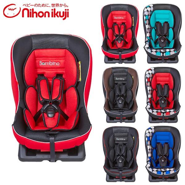 チャイルドシート バンビーノ Bambino バンビーノ04 Ii 対象年齢 新生児から4歳頃まで こども キッズ チャイルドシート 車 ジュニアシート くらしのeショップ 通販 Paypayモール