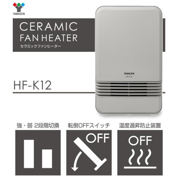 ヒーター セラミックヒーター おしゃれ 足元 オフィス Hf K12 セラミックファンヒーター 電気ストーブ ストーブ 小型ヒーター 足元ヒーター 暖房器具 脱衣所 Buyee Buyee 日本の通販商品 オークションの代理入札 代理購入
