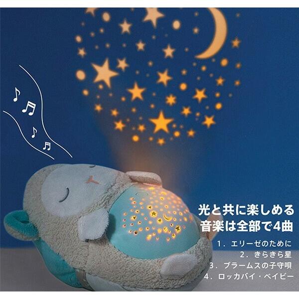 ハグミースーザー Nzsh キッズ ベビー 赤ちゃん おもちゃ 人形 プロジェクター ぬいぐるみ 寝かしつけ 夜泣き ねんね 音楽 光 Buyee Buyee Japanese Proxy Service Buy From Japan Bot Online
